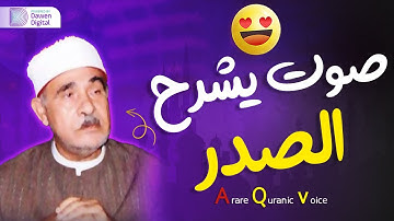 اجمل تلاوة للشيخ أحمد الرزيقي سورة يونس خشوع يفوق الوصف 💜