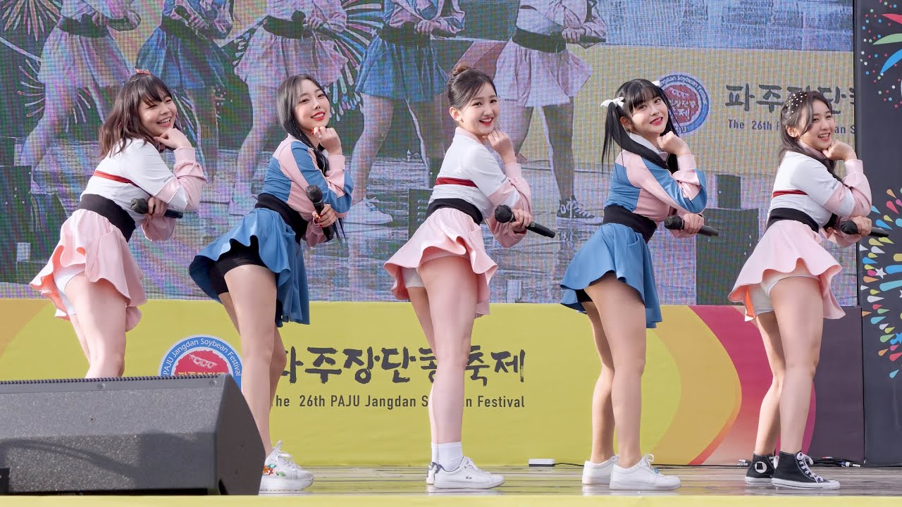 221127 버스터즈 BUSTERS '새콤달콤 Sour Sweet' 4K 60P 직캠 @파주장단콩축제 by DaftTaengk