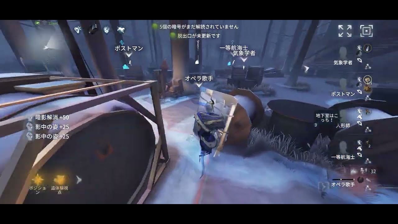 生存報告オペラ