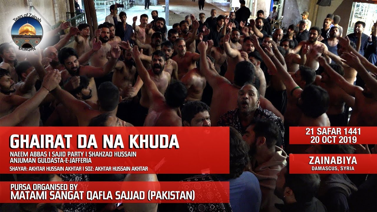 Ghairat Da Na Khuda | Naeem Abbas | Sajid Party | Shahzad Khan | Guldasta-e-Jafferia | Shaam