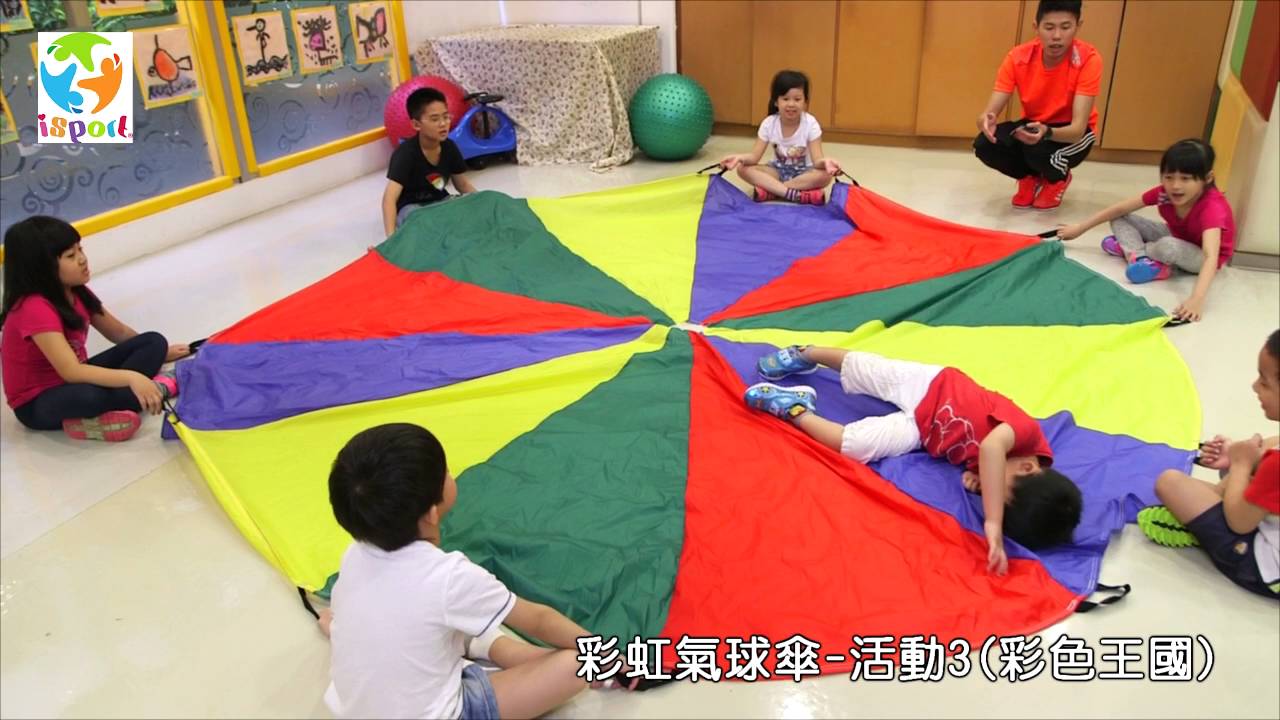 彩虹氣球傘  活動3 - 彩色王國
