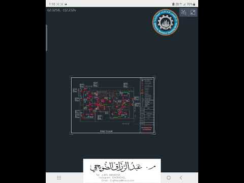 شرح تصميم مخطط التكييف عالاوتوكاد م عبدالرزاق الضويحي  965 99646456