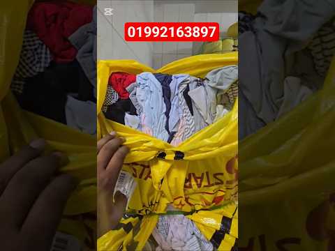 thrifting shirt gide a grade | এ গ্রেডের শার্টের গাইট কিনুন 01992163897