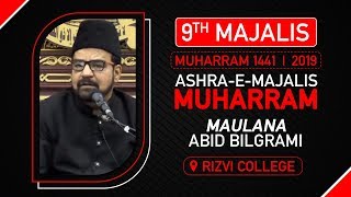 9th Majlis  Maulana Abid Bilgarmi  Rizvi College  09th Muharram 1441 Hijri  08 September 2019