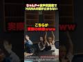 【秘蔵映像】HANAたちのうるさすぎるレコーディング室の映像がこれwww