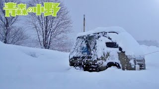 Кемпинг в зоне сильного снегопада. Японский грузовик-кемпер с дровяной печью.