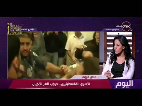 اليوم د هدى رؤوف الصراع السياسي في إسرائيل مشتعل للغاية