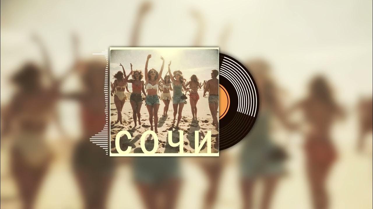 Песня девочка сочи. Девочка люба на олимпиаде в сочи 2014. Песня девочка сочи. Песня девочка сочи. Песня девочка сочи.