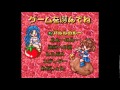 Super Nazo Puyo Ruru No Ruu Music Rulue Area 3