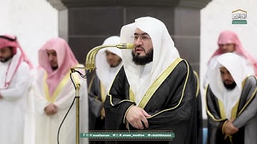 تلاوة خاشعة لفضيلة الشيخ د  بندر بليلة بـ المسجد الحرام ⁧من ليلة 12 رمضان 1446هـ