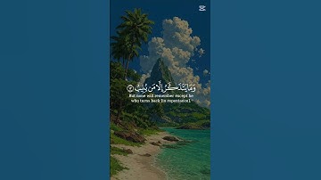 أحترم القران الكريم دقيقة فقط و أكتب #يارب❤❤❤❤❤❤❤❤❤