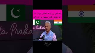 Pak army vs Indian army: The unexpected retaliatory strike #pakarmy #indianarmy #shorts