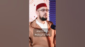 وما أرسلنا من رسول إلا بلسان قومه ليبين لهم #عبد_الإله_الصالح #اذكارالصباح #تيك_توك