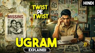 Telugu Investigation Thriller Movie With Mind Blowing Twist | Mystery Movie Explained in Hindi | HBH