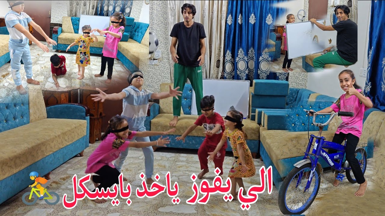 سويتلهم اقوه 6  تحديات اليفوز بيهن يربح بايسكل 🚴 توقعو منو الفاز😱