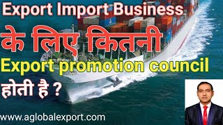 How many types of Export promotion council in India?