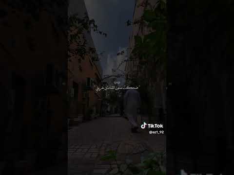 لا ترحلي الا ها والموت ينهي قصتي حسينيات حسينيات 