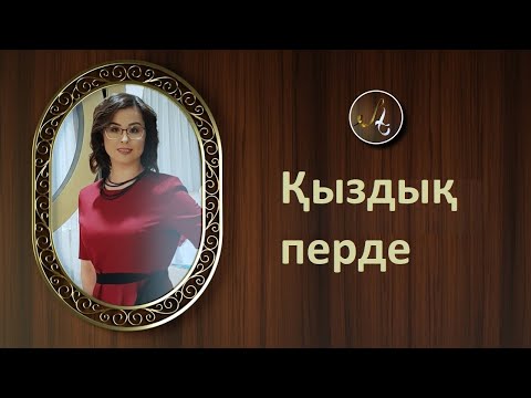 Бейне: Қыздықты жоғалтқаннан кейін өкінішпен қалай күресуге болады: 7 қадам