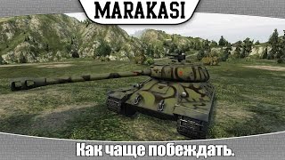 World of Tanks почему идут сливы. Как чаще побеждать.(Присылайте позиции сюда http://vk.com/topic-22480060_29254897 присылай приколы и баги http://vk.com/topic-22480060_29900945 заработать золо..., 2014-07-21T11:40:28.000Z)