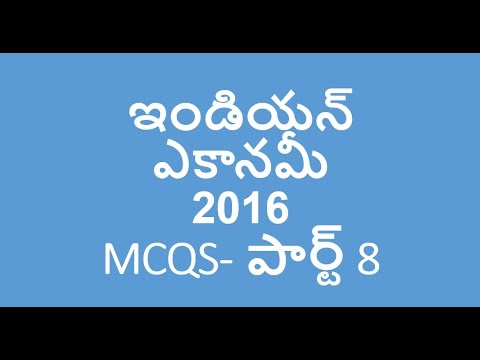 Indian economy telugu bits || Indian economy bits part8