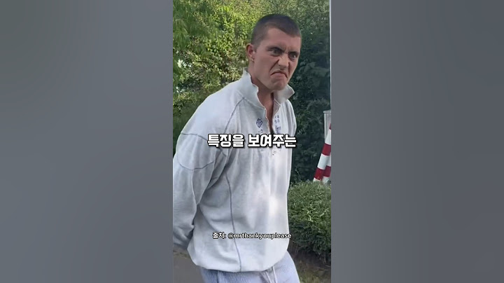 독일사람 특: 차가운데 따뜻함