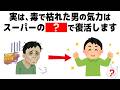 【男の気力】人に教えたくなる健康に関する雑学:実は、その腹は「毒」でした。男の枯れと気力を救う「若返り成分」の出し方