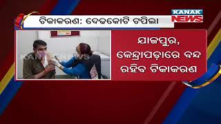 COVID Vaccination Drive Crosses 1.5Cr In Odisha