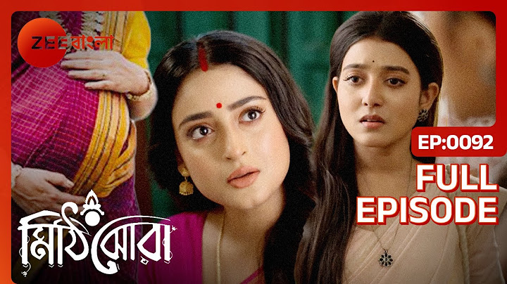 😱😨OMG...নীলু অন্তঃসত্ত্বা??? - Mithijhora | Full Ep 92 | Nilu, Rai | Zee Bangla