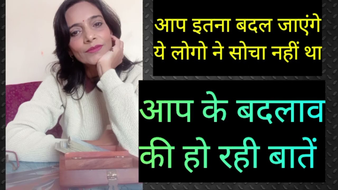 Aap itna badal jayge logo ne socha nhi tha 🤔9711383218 WhatsApp number 🔮