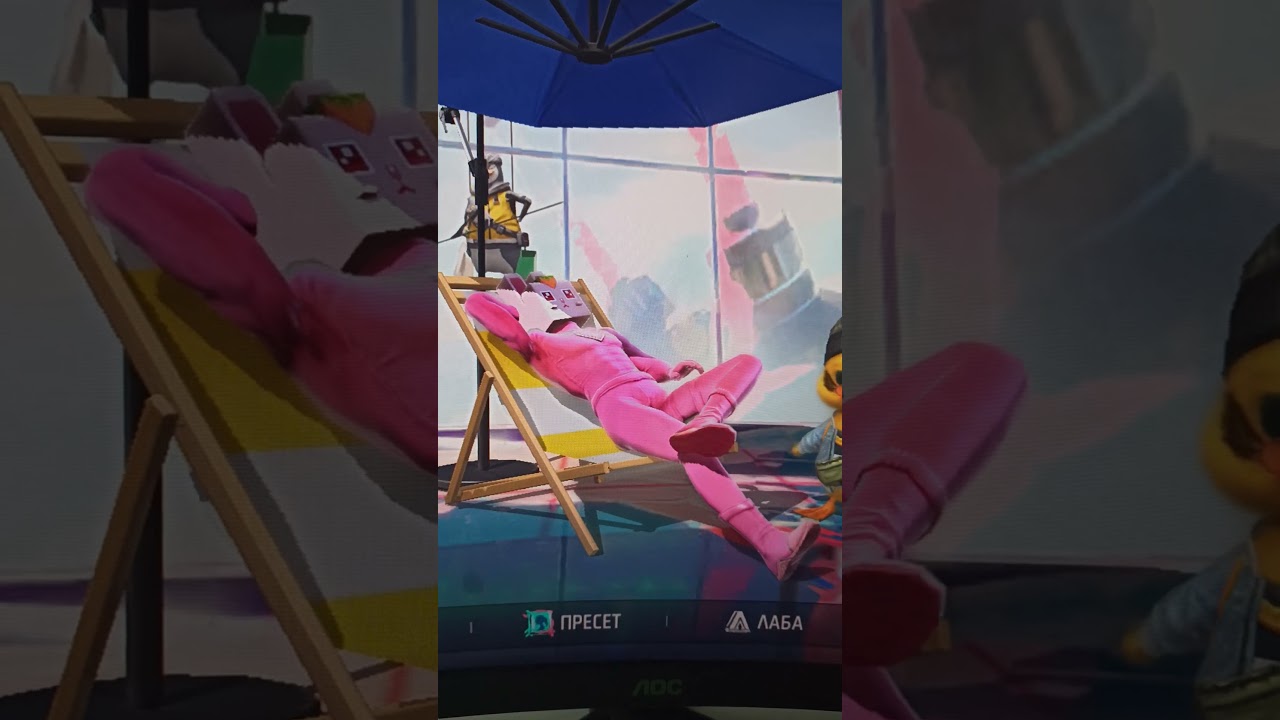 Сколько апнул в бо)? 