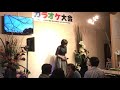 「秋風」(吉幾三さん)cover KyokoK