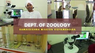 'Dept. Of Zoology' | ADMISSION OPEN 2025-26 | Ramakrishna Mission Vidyamandira