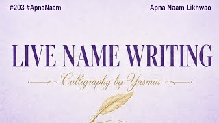 #203 LIVE Soft Name Design ✨ Apna Naam Real Time Art #SoftDesign #LiveArt screenshot 2
