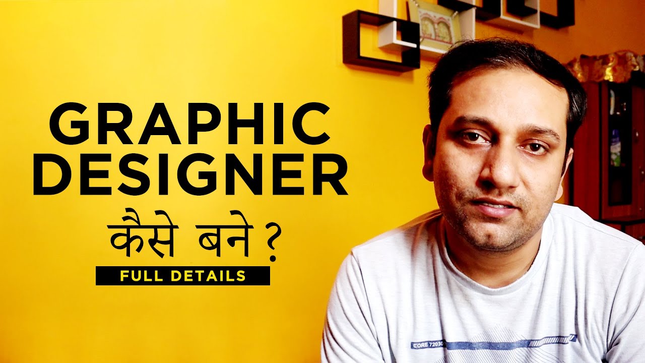 How to became a graphic desiger | Graphic Designer in India | Earn from ...
