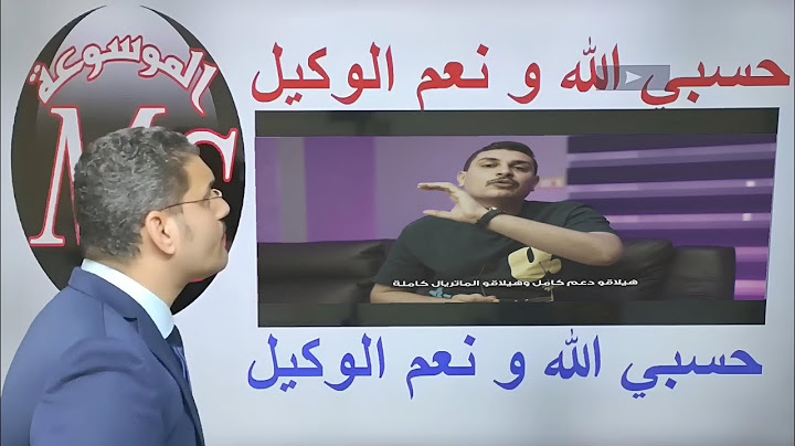 راكشن الاستاذ محمد صالح لما شاف فيديو جيو ماجد ... مادة الأحياء فى خطر 😂 😂
