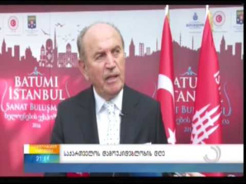 საქართველოს დამოუკიდებლობის დღე