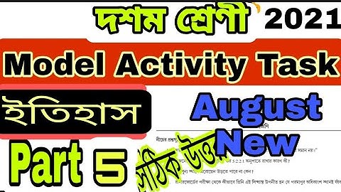 Model Activity Task Class 10 History part 5 | class 10 model activity task history part 5 | class X