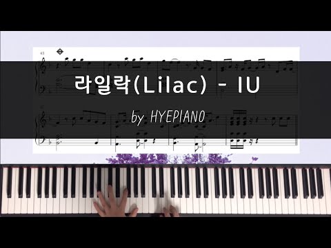 Lilac (F Key) - IU