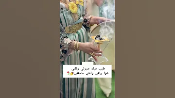 افراح ليبيه الزقني أغاني تيك توك أغاني ليبية اغاني اعراس اغاني شعبي ليبيا اغاني اعراس ليبية 