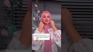 طريقة عصرية وانيقة للفة الطرح