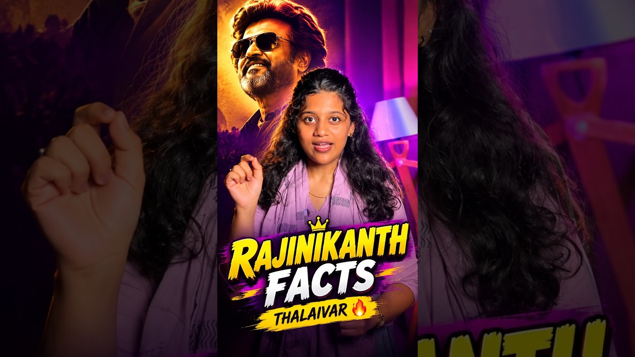 Thalaivar's facts you have to know| House of cinemas #movies #rajinikanth #superstar #tamil