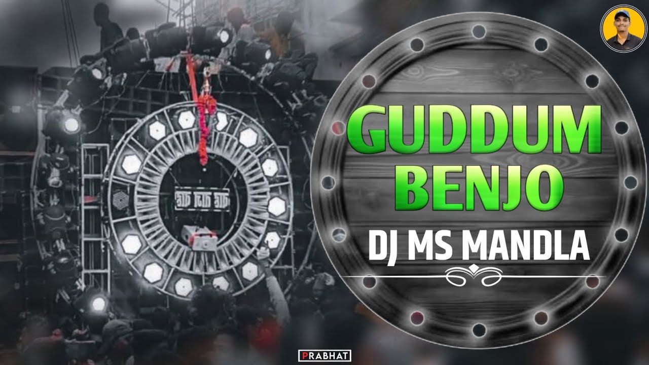 Guddum Benjo x Katni ke Kaju | Raythem Cg | Remix Dj Ms Mandla Dj Prabhat Mandla 