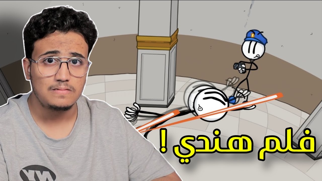 شـاروخـان ريـمـيك | The Henry Stickmin