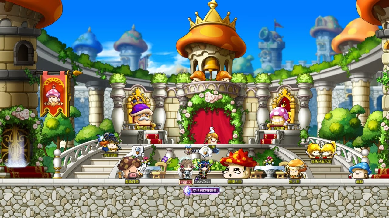 MapleStory Music 楓之谷音樂 菇菇城堡 宴會場 (Mushroom Castle)