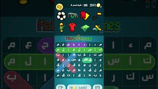 لعبة كلمات كراش مرحلة 328 #shorts #gaming #games #videogames #gameplay #كلمات_كراش #زيتونة