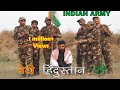 26 January 2020 New Video || Beti Hindustan ki || Army Video Special On Republic Day