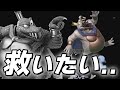 スマブラSP |強化されてもなお最弱!?ザクレイがクルールを救います..!!