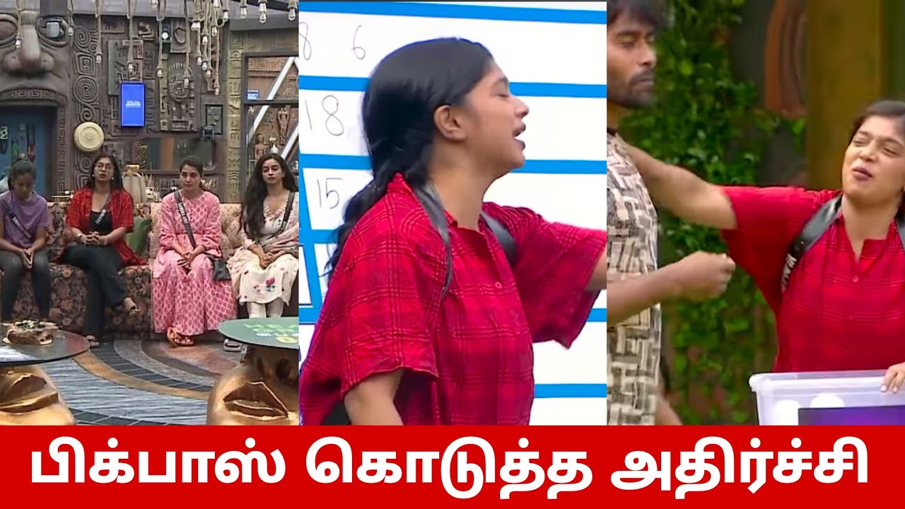 Str Red Card RED CARD😱 பிக்பாஸ் பார்வதிக்கு கொடுத்த அதிர்ச்சி😳 கமருதின் வெளியேறனும்😡 ...