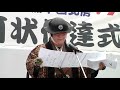 北房ぶり市