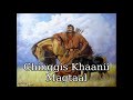 Chinggis khaanii Magtaal (Older Version) - Mongolian Song in Praise of Genghis Khan